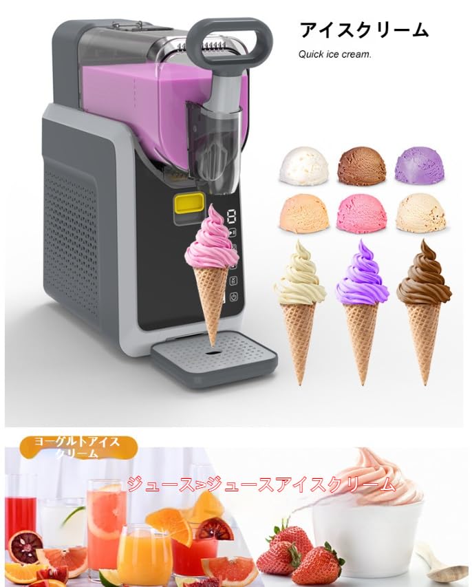 Amazon.co.jp: LPYROSE ソフトクリームマシン アイスクリームメーカー